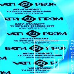paronit_vatistandart_