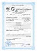 sertifikat_sootvetstviya_korund_kz_002