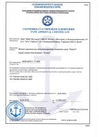 rus_marine_register
